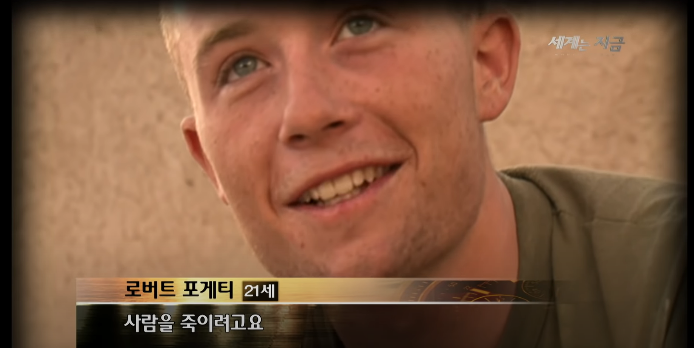 USMC 4.png