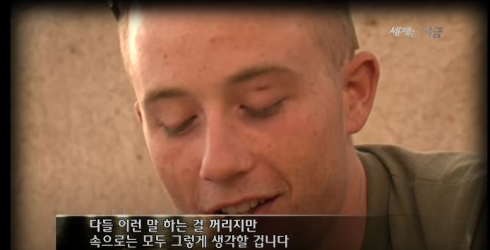 USMC 5.png