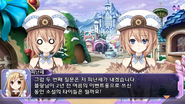 넵튠 이미지