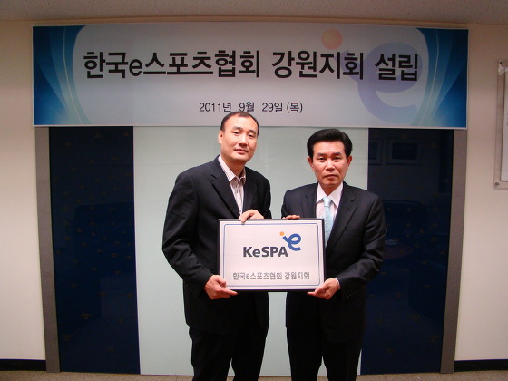 한국스포츠산업진흥원 이미지