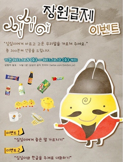 이벤트메이커 이미지