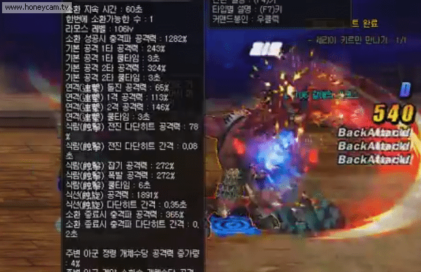 Honeycam 2017-05-16 22-36-35.gif