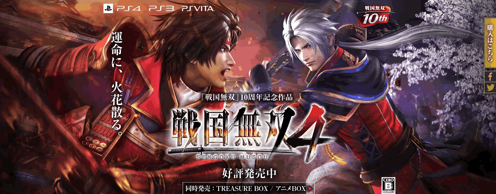 musou.gif