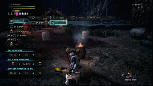 가드 및 가포후 고출력.gif