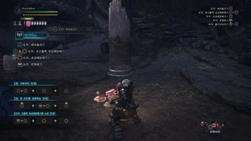 도끼상태에서 초고출력.gif