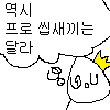 comment img