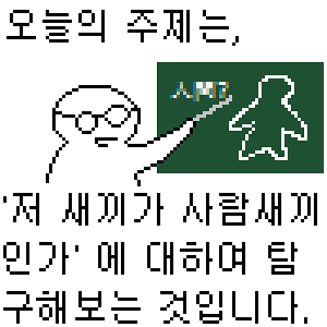 comment img