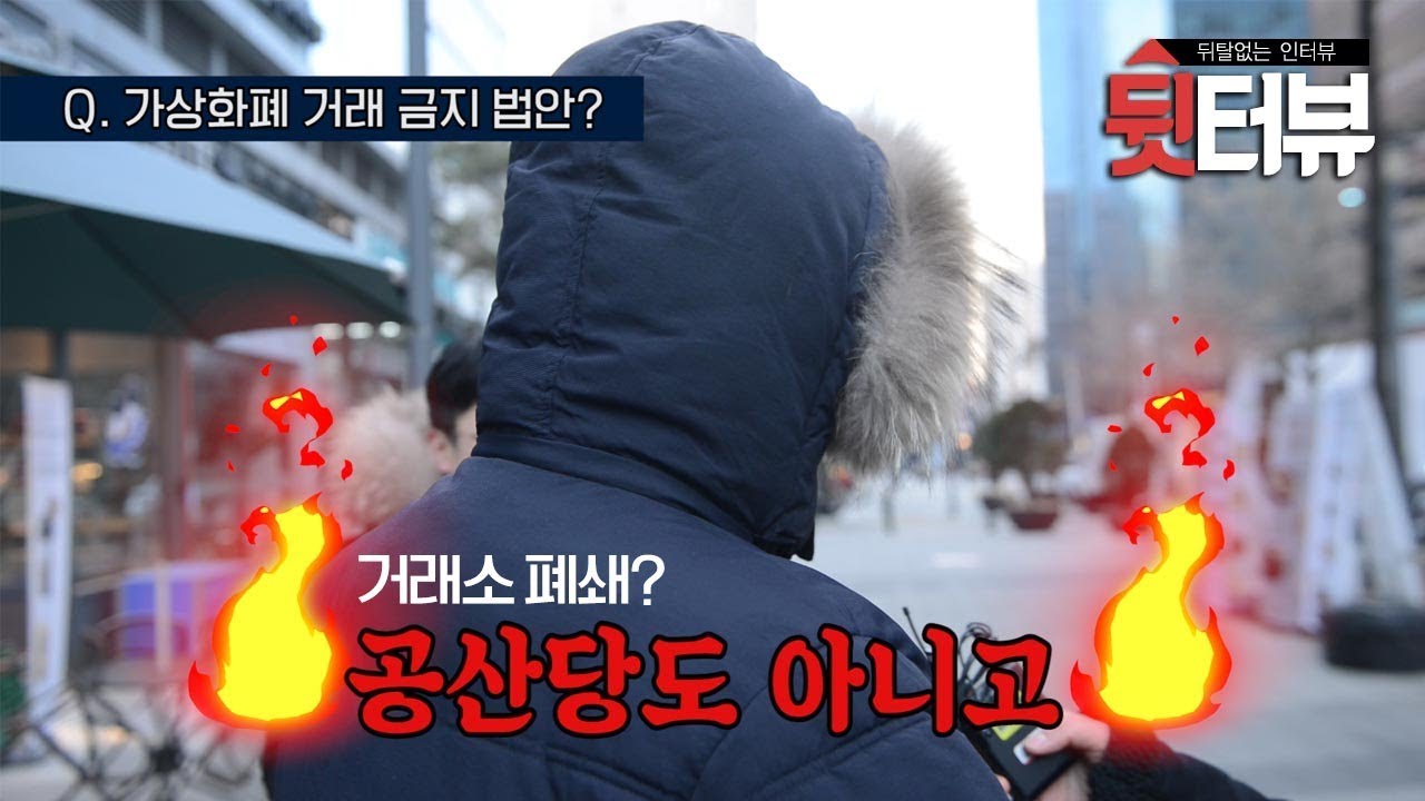 비트코인 채굴업체 대표 견디지 못하고 결국 자살jpg