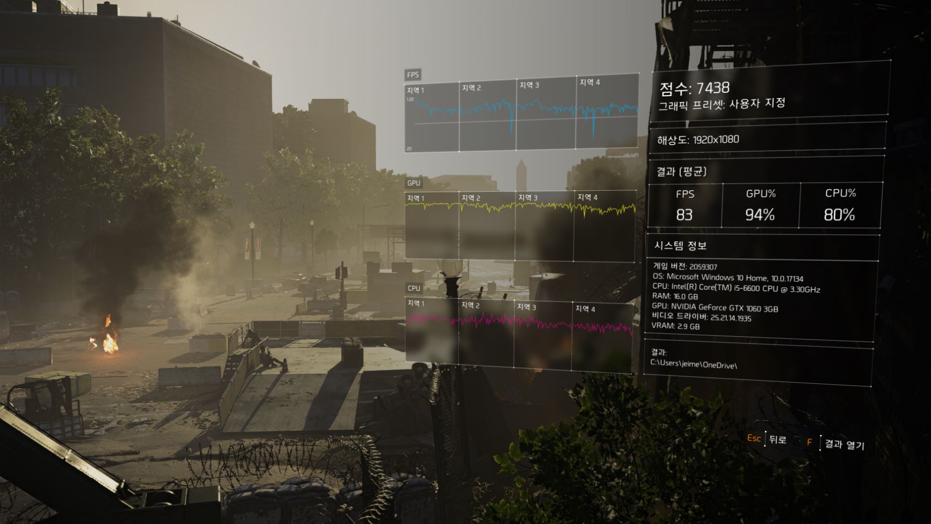 아 디비전2 끊김 너무심해요벤치마크