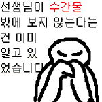 comment img
