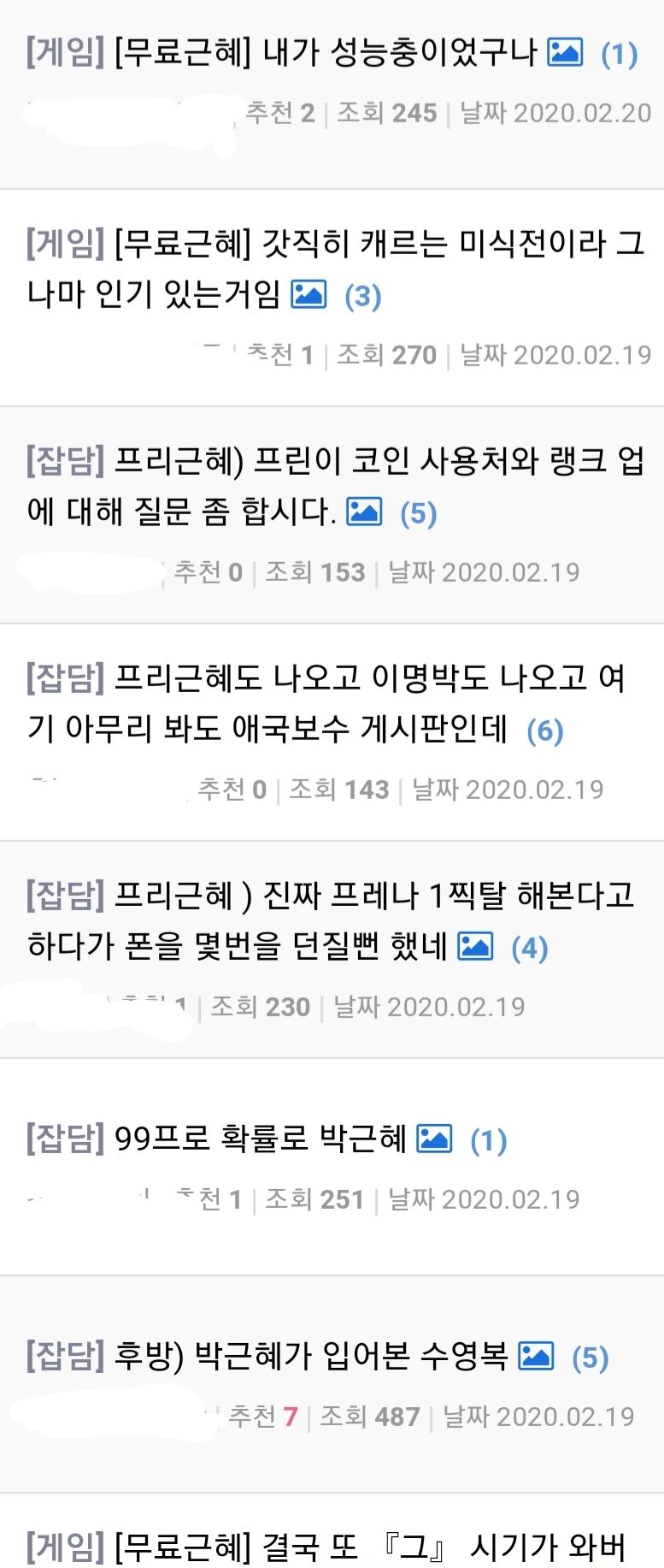 진짜 미쳐버린 사이트jpg