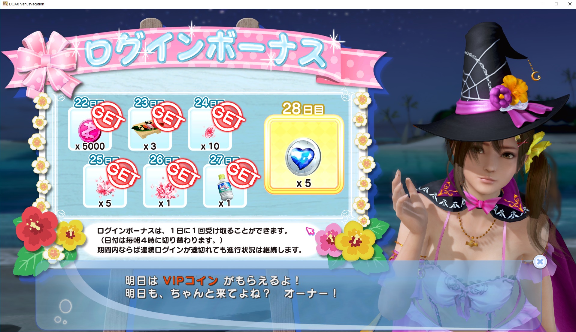 10일에는 젖격 6나해야겠네요