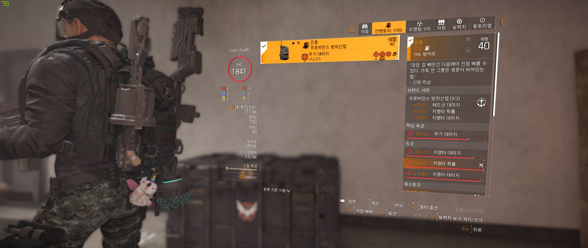 어제 오늘 다크존에서 은총 드신 분 계신가여