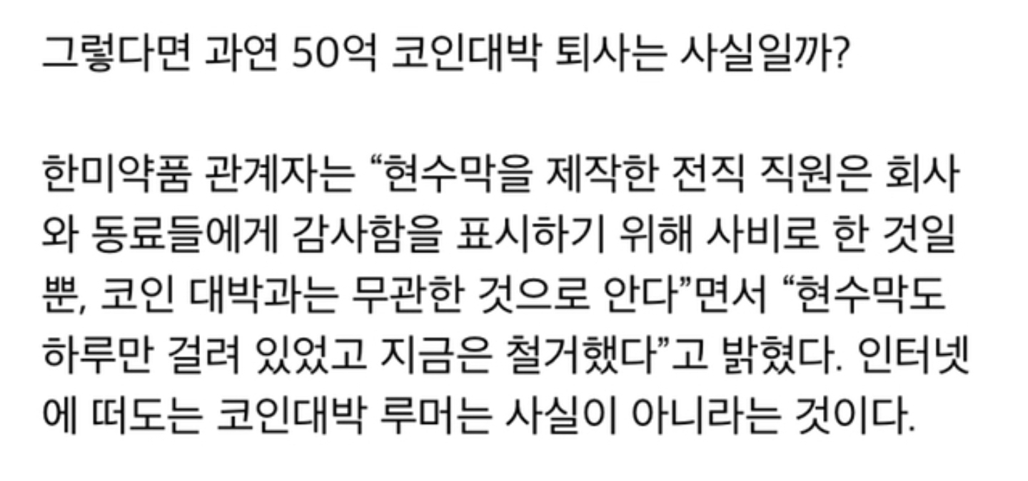 비트코인 대박 나서 퇴사 했다고 소문 난 사람 근황