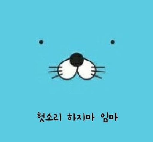 아기도깨비 이미지