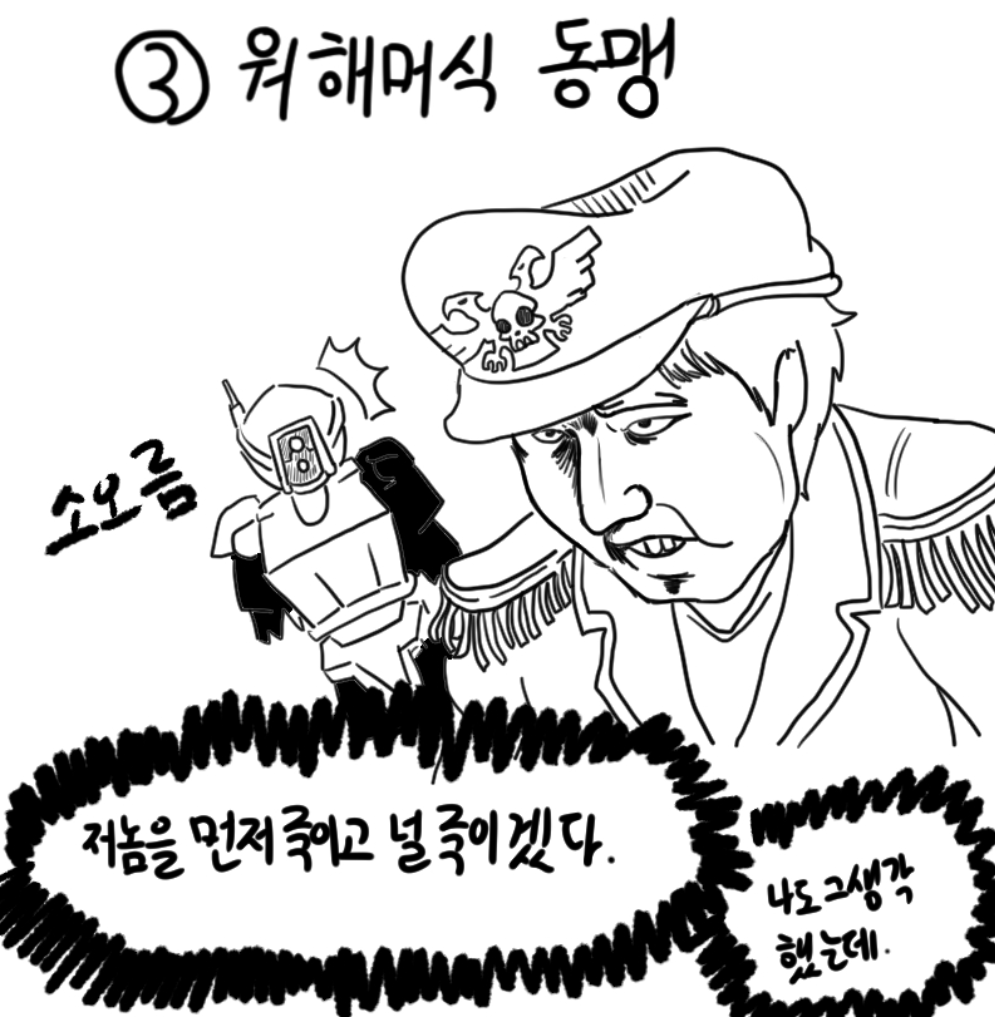 조선구마사 전 커뮤니티 반응 요약