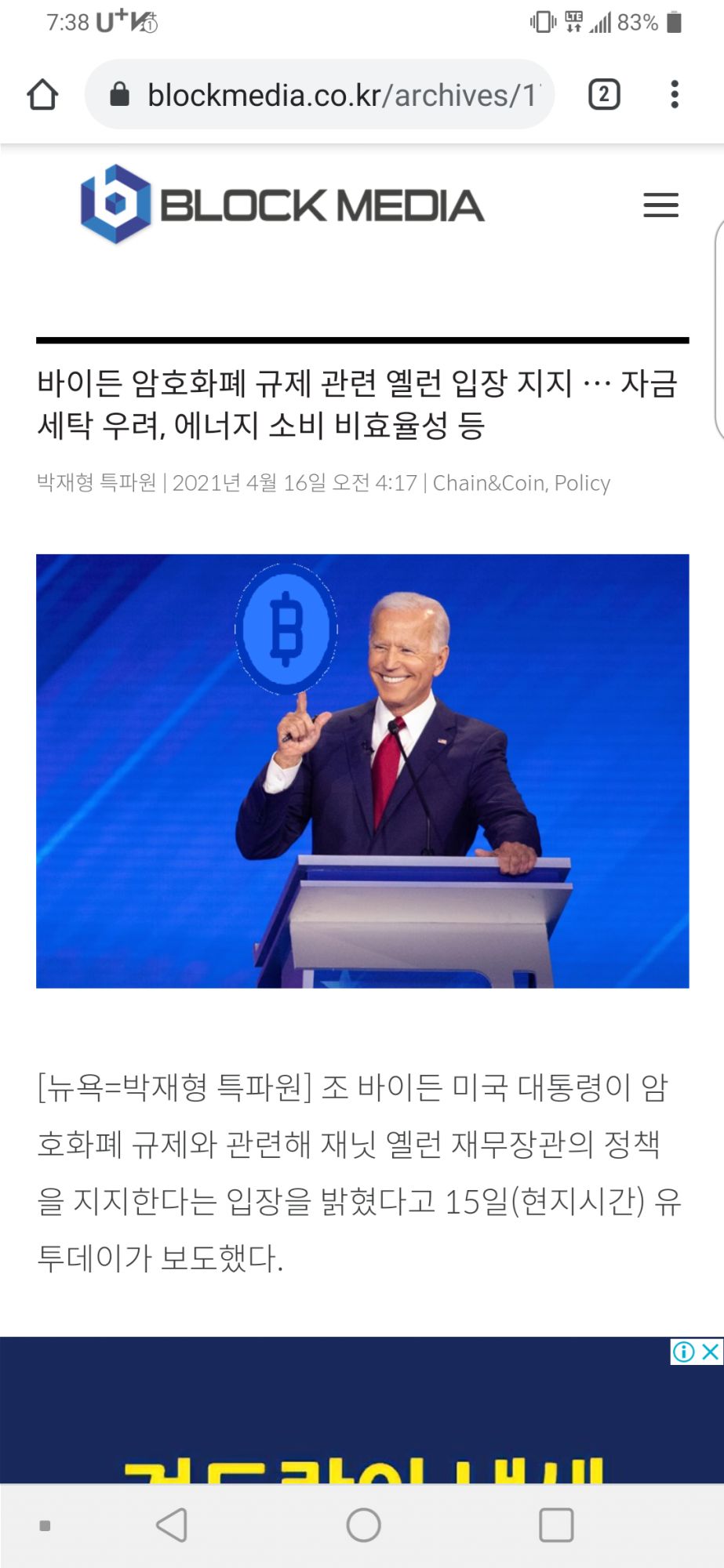 코인충제발 4차산업에 뒤쳐지게 하지맙시다
