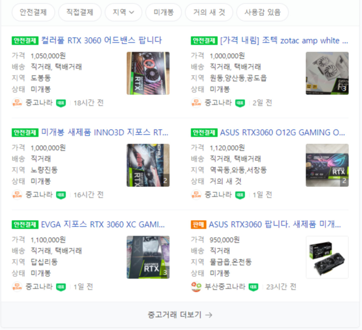 NVIDIA 그래픽카드의 생산 정책 변경에 대한 안내