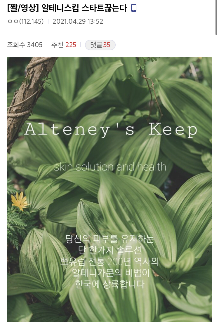 은퇴 후 출산하고 더 커진 AV 배우