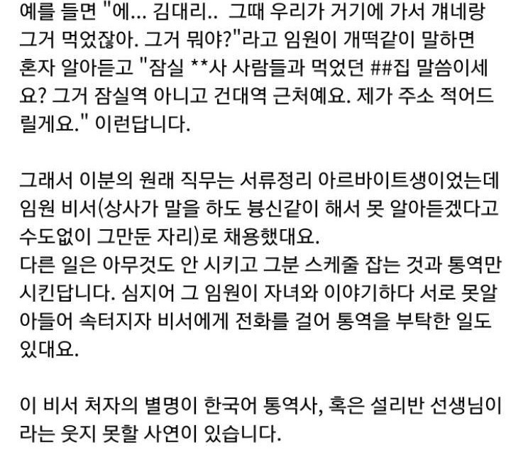 80~90년대 옛날 야구장 난동.gif | (백업)유머 게시판(2020-2021)