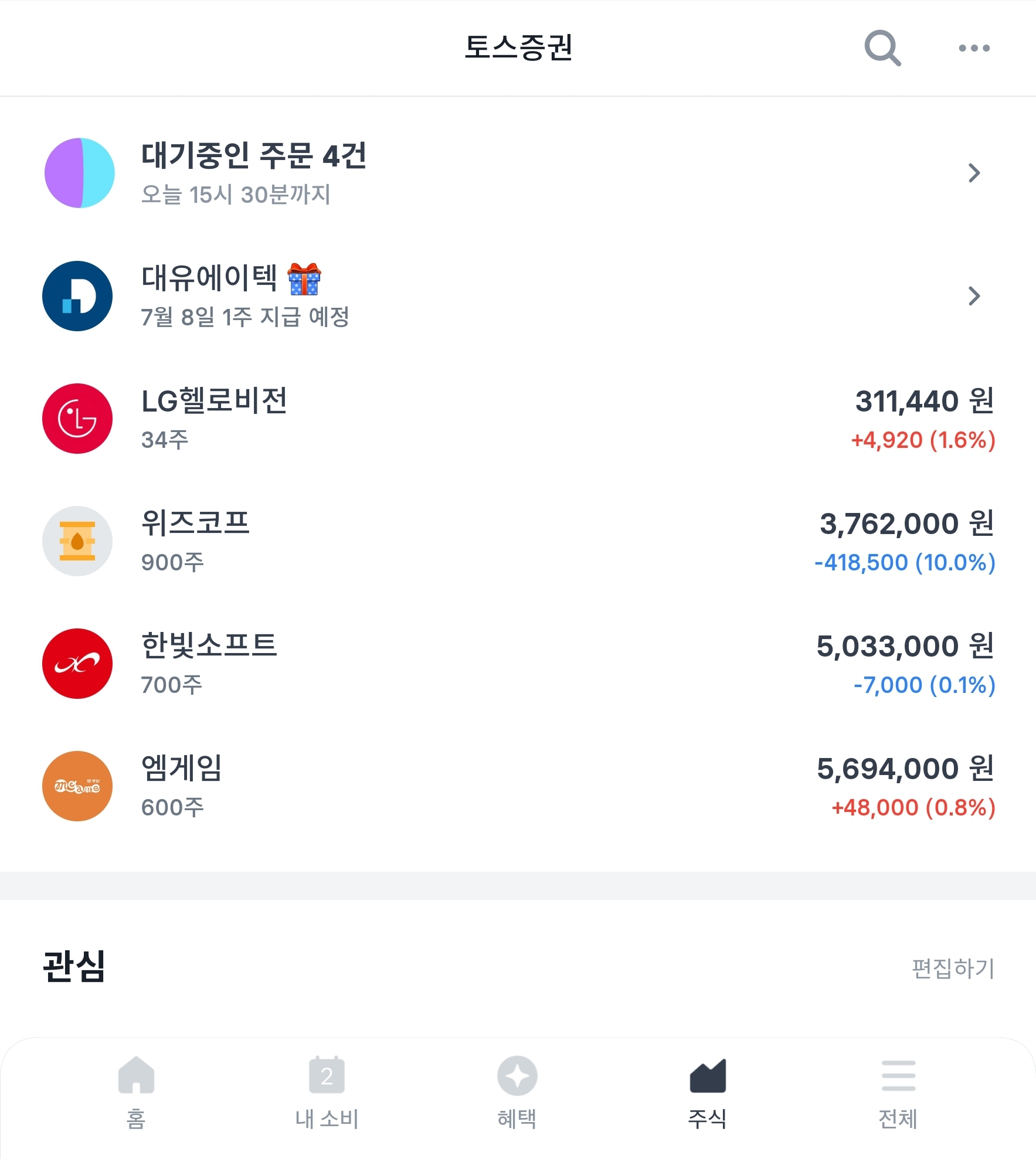 꽉잡아 더떨어진다 ㅋㅋ