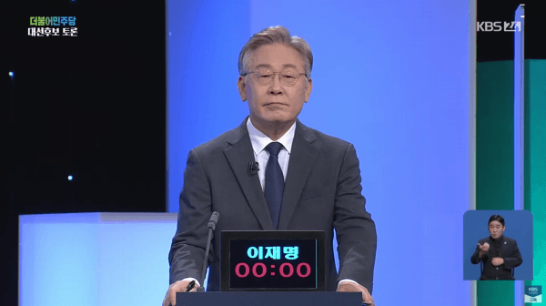 이재명을 상대하는 이재명(feat. 이재명콘)_19.gif