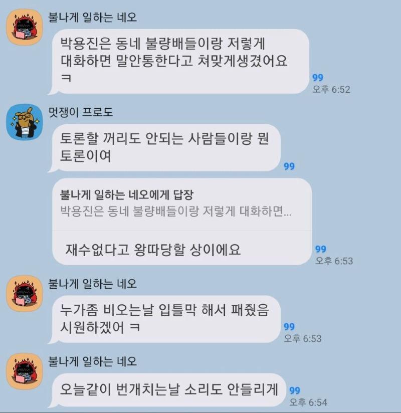 경기도 홍보비 정보공개청구 결과