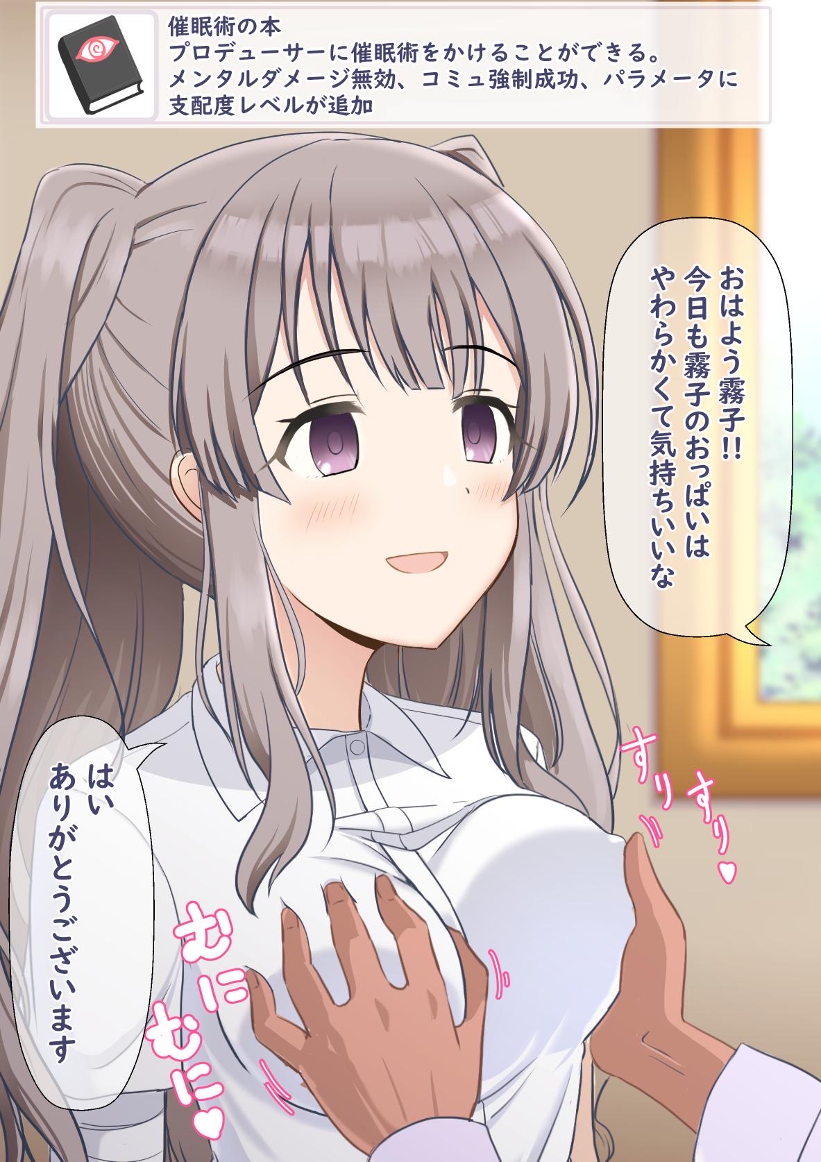 키리코 최면짤의 진실 | (백업)유머 게시판(2020-2021) | RULIWEB