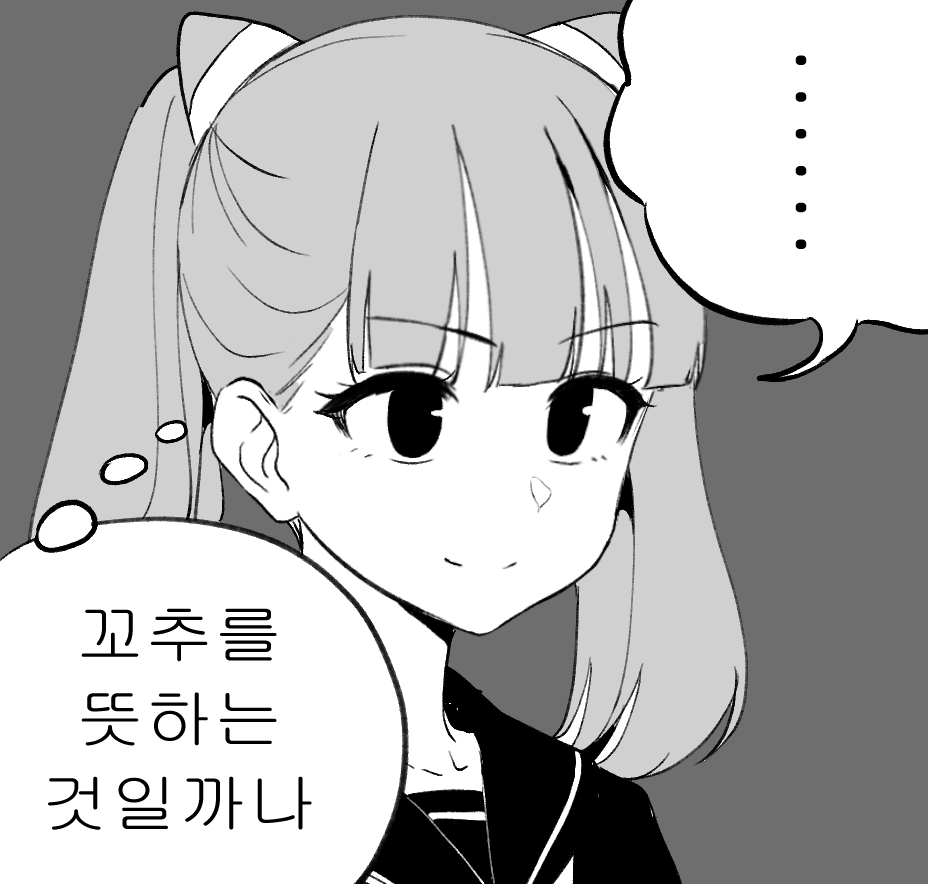 여자로 오해받아서 ㄲㅊ 보여준썰.Manwha | 유머 게시판