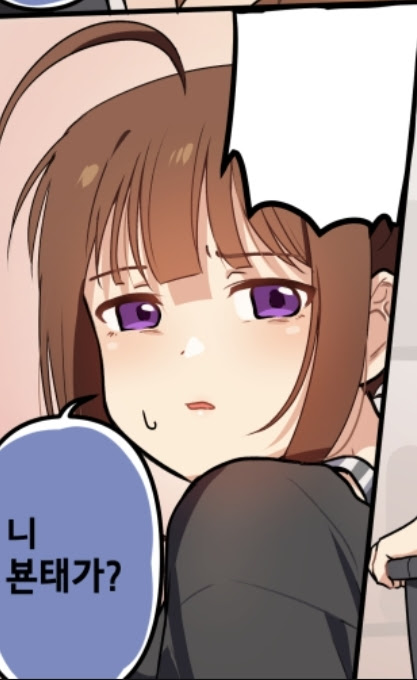 여자로 오해받아서 ㄲㅊ 보여준썰.Manwha | 유머 게시판