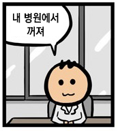 comment img