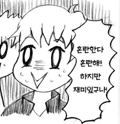 라오) 세크메트 만나는 만화 | 팬픽/패러디만화 | RULIWEB