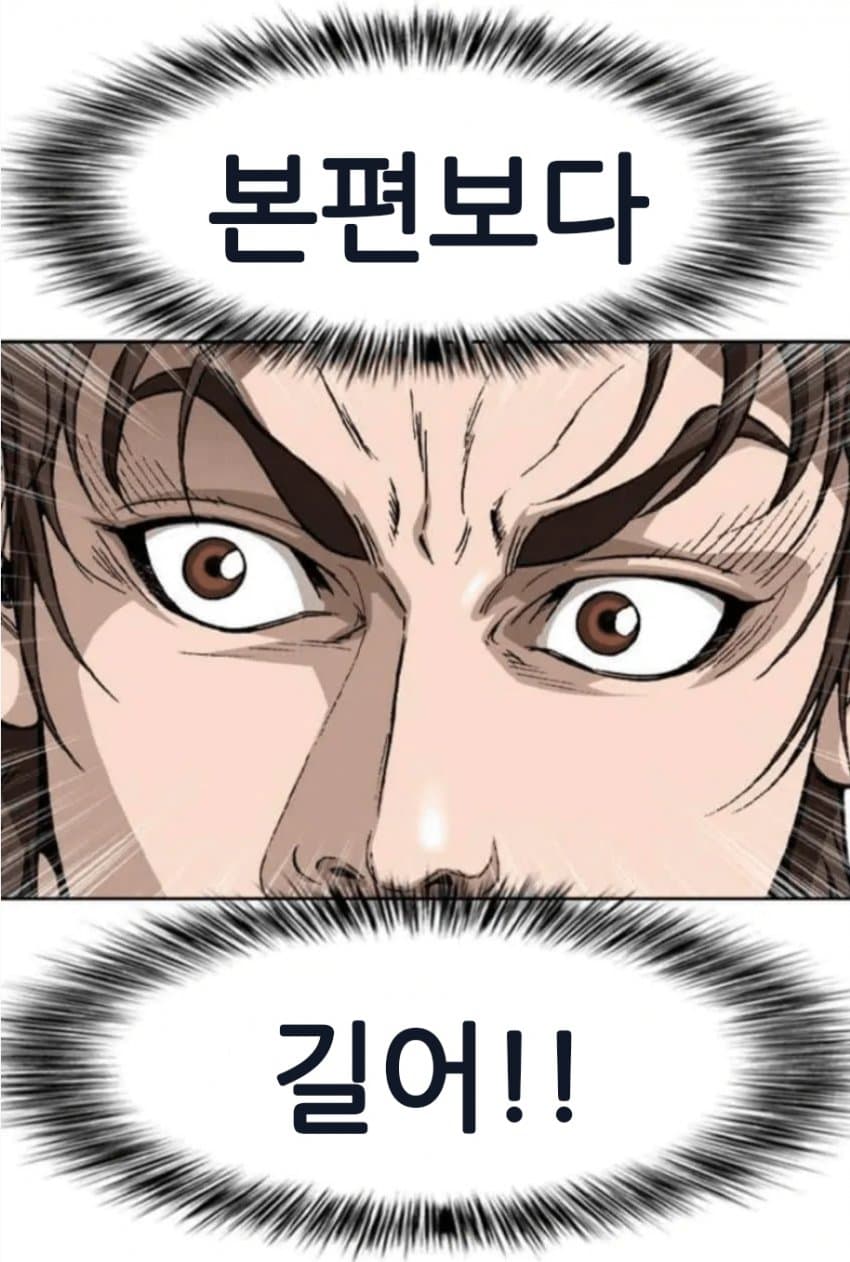 웹소설댓글에다 7800자로 지적댓글 남긴 독자