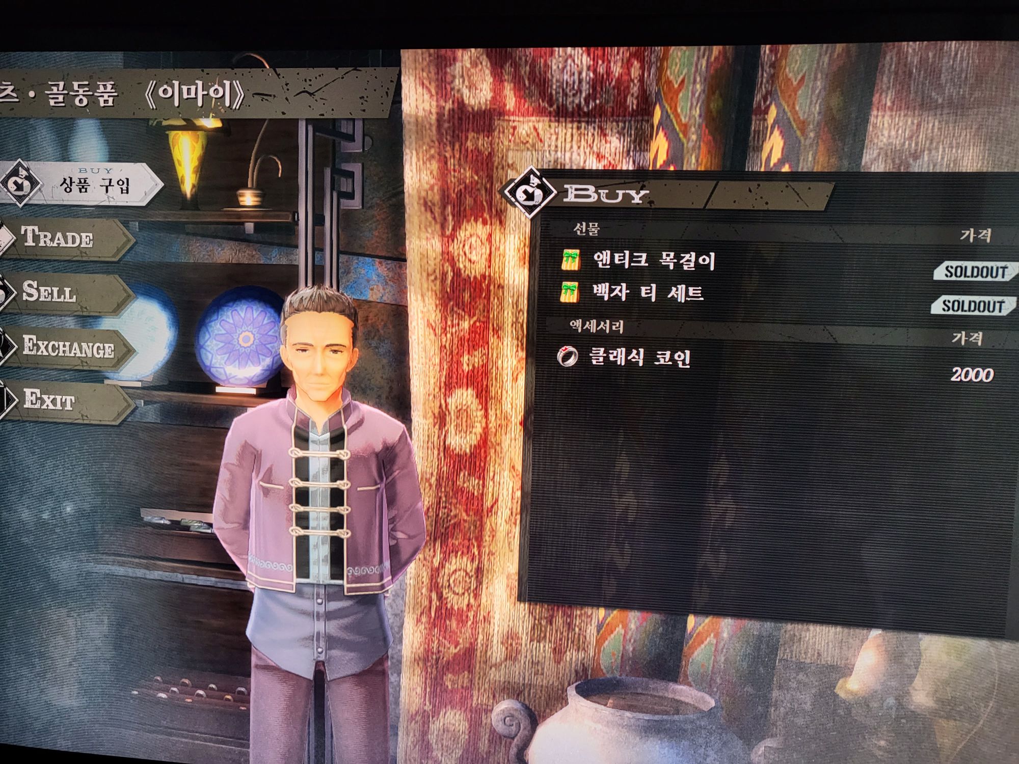 스포 종장 영화 팸플릿