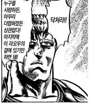 순애의 끝은 또 다른 순애라는걸 알려주는짤