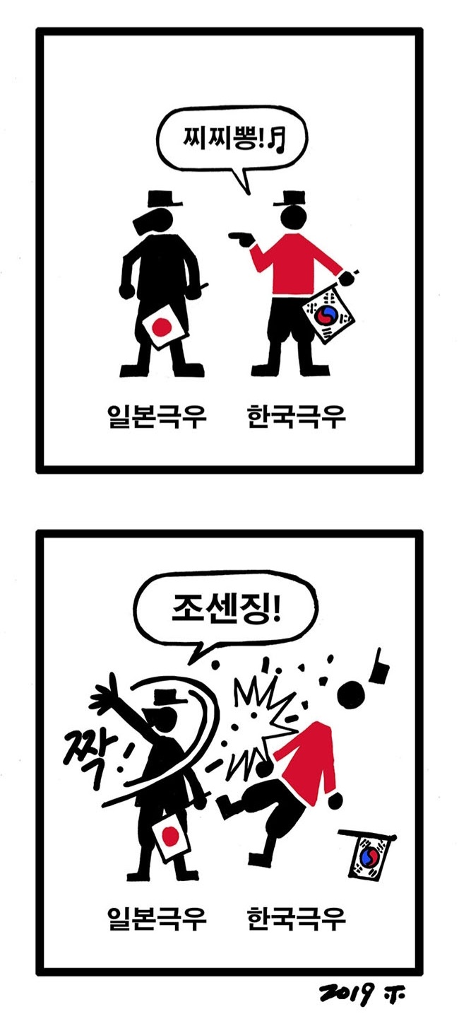 일뽕 방역으로 적절한 짤 | 유머 게시판 | RULIWEB 일뽕 방역으로 적절한 짤 | 유머 게시판 | Ruliweb