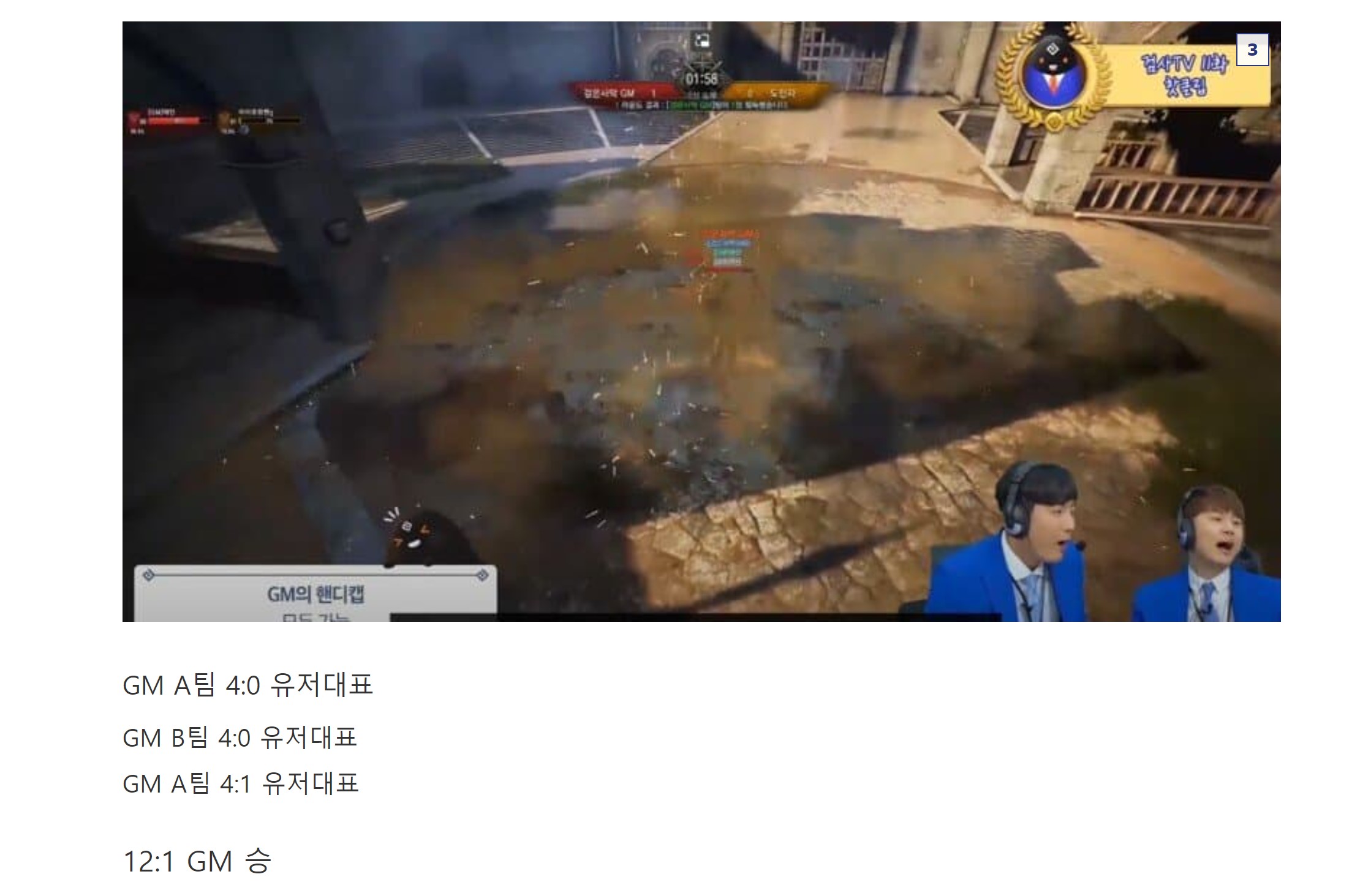 모바일던파 근황jpg