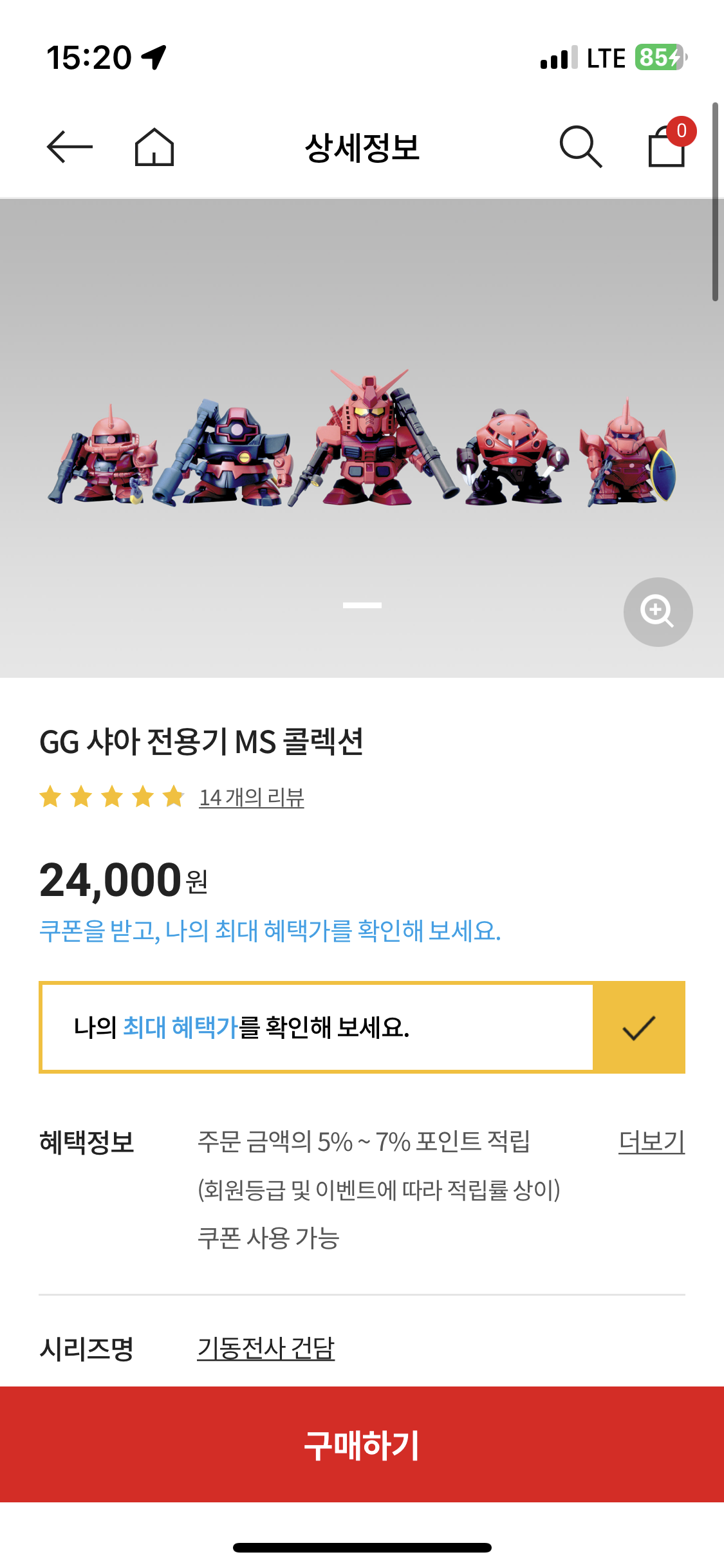 [반다이몰] 여러 신상품, 재입고등 | 프라모델 정보
