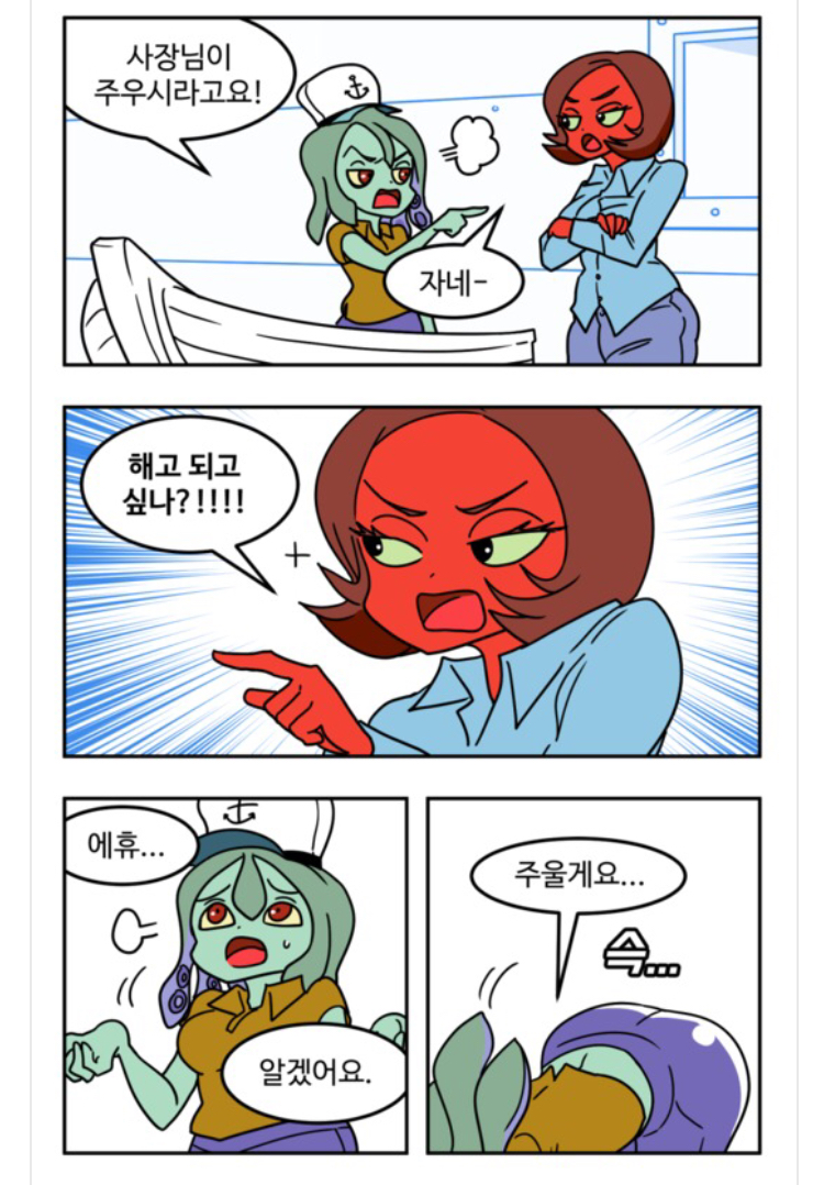 성인 콘텐츠 논란