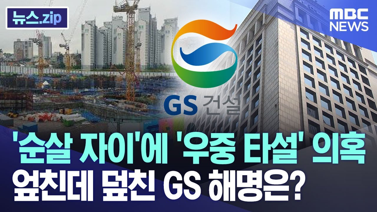 자이아파트 후속작 | 유머 게시판