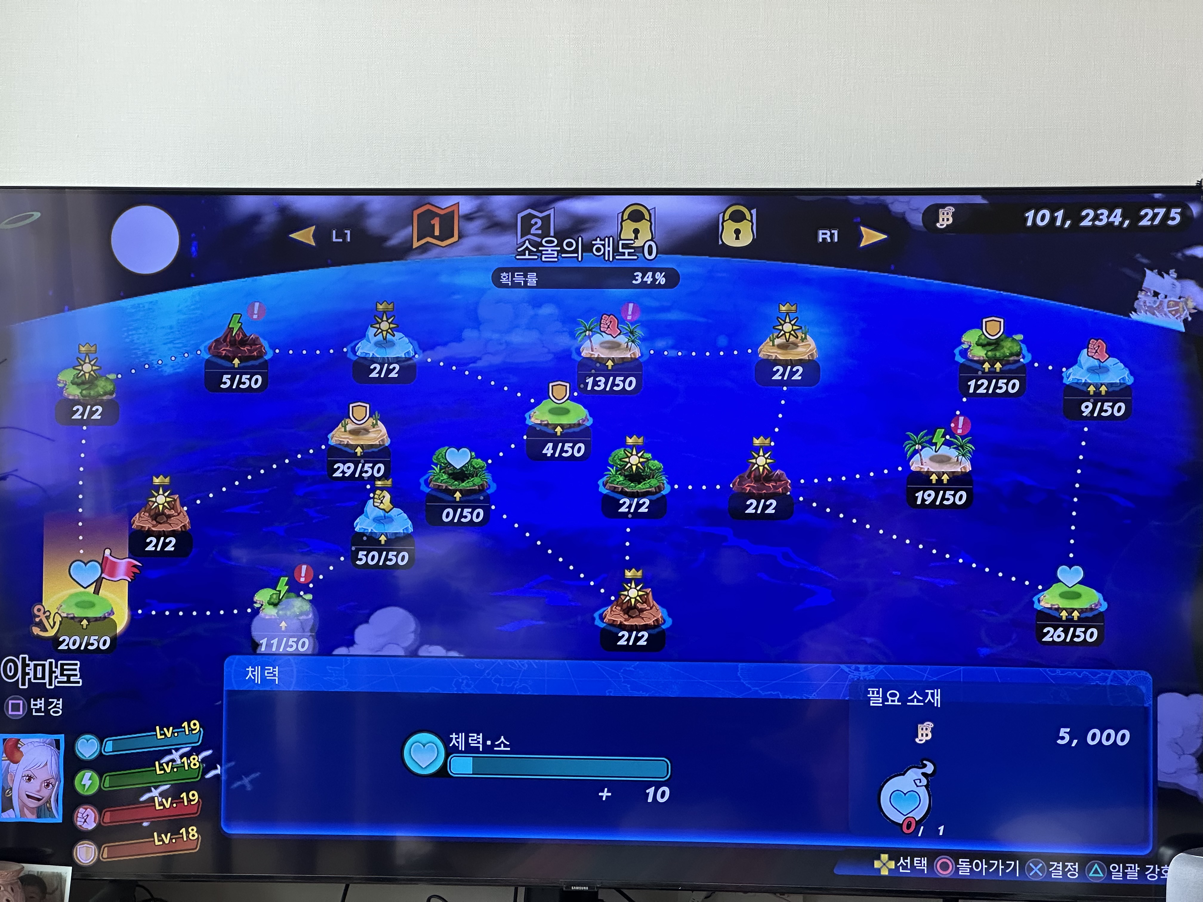 소울이 노가다 이기는 하지만