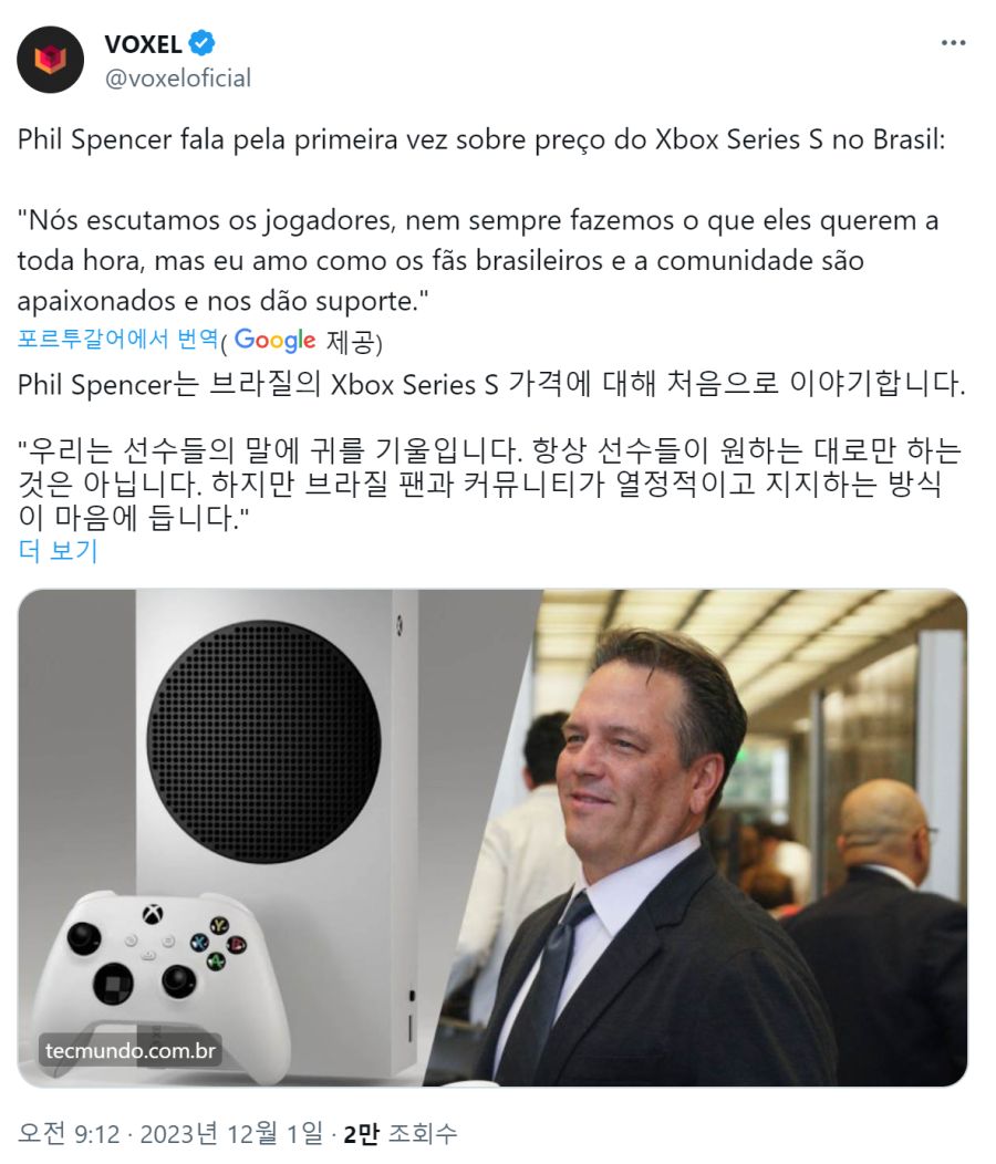 Xbox 사장 Phil Spencer가 PS5 공개에 대해 실제로 생각한 것