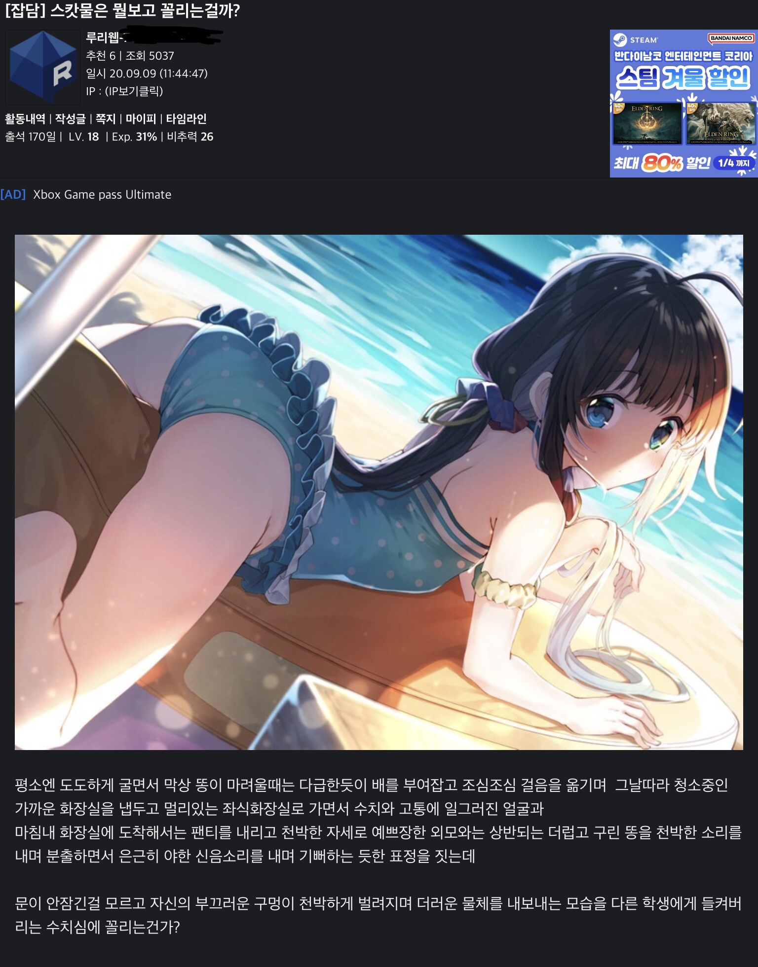 comment img
