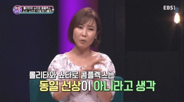 여교사가 남초딩 사랑하는 만화 