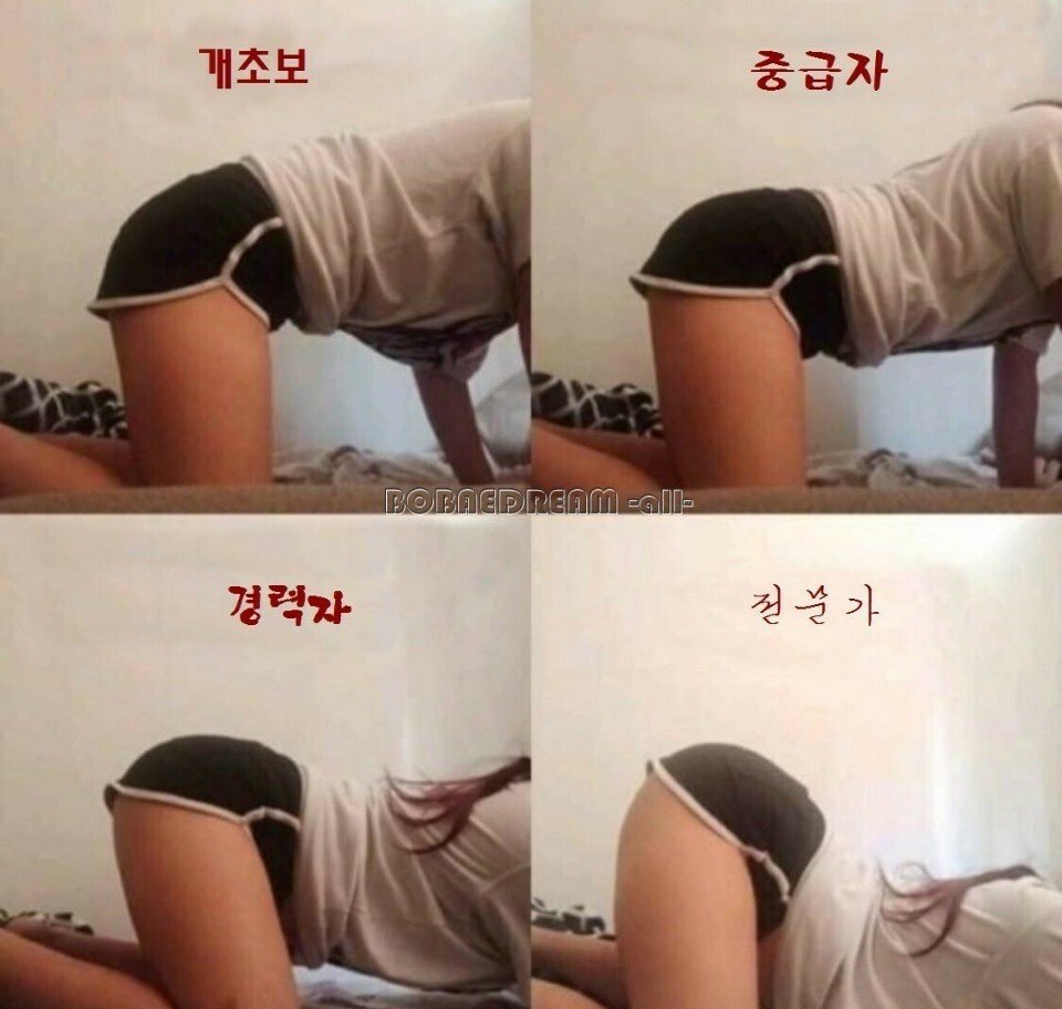고딩 뒤치기 
