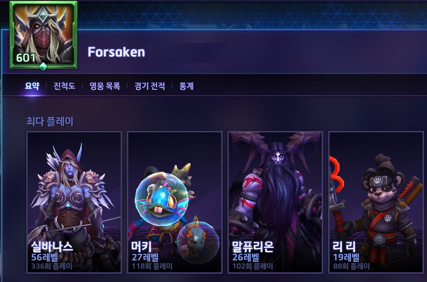 요즘 게임 업계에서 제일 호불호 갈리는 시스템jpg