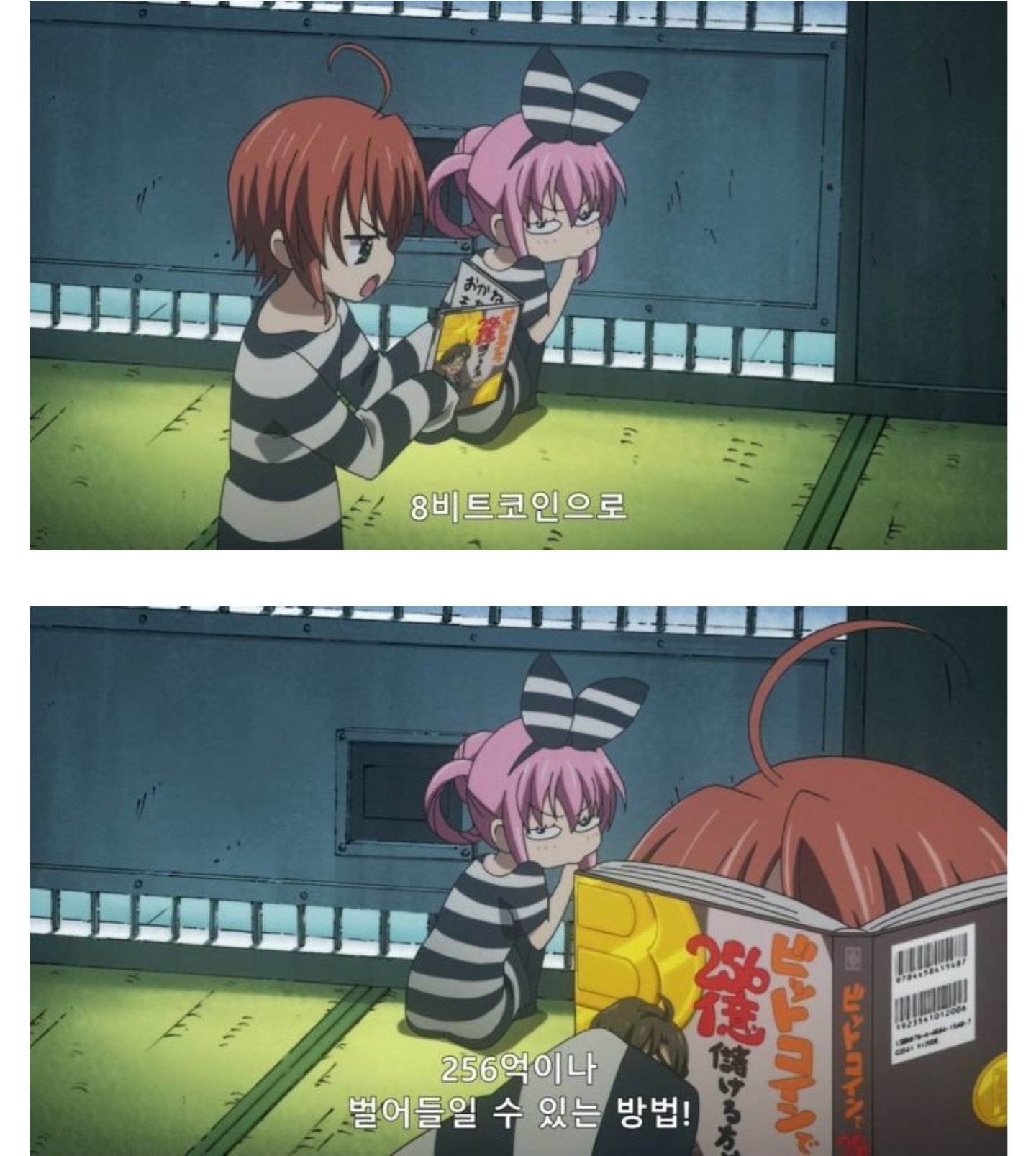 10년전 비트코인으로 미용실 결제 한 누나jpg