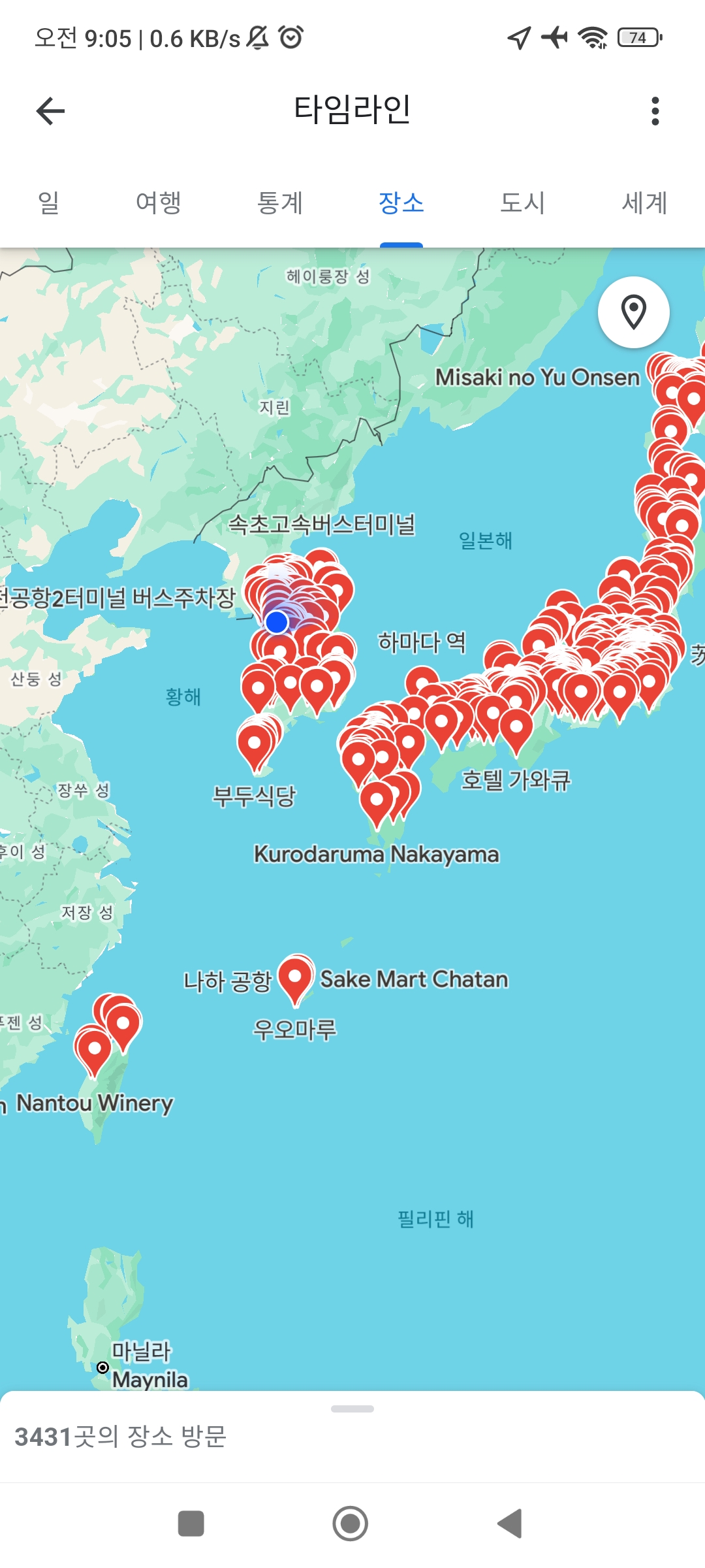 일본 물가 체감