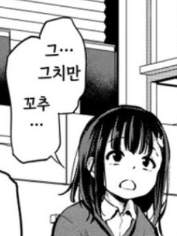 유게에 개추 빌런과 비추빌런이 있다면 나는 !!!