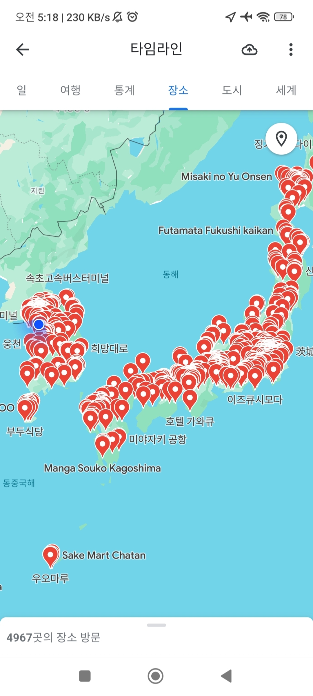 일본도 신용카드로 지하철 탄다늦었지만 한국보다 낫네